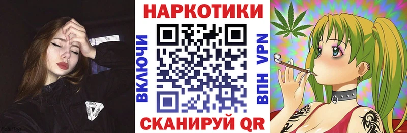 Купить наркотики цена Фурманов Cocaine  АМФ  MEGA онион  Вейп ТГК  Марихуана  MDMA 