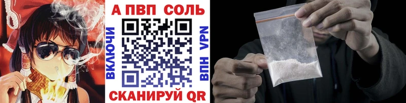 A PVP СК  Фурманов 