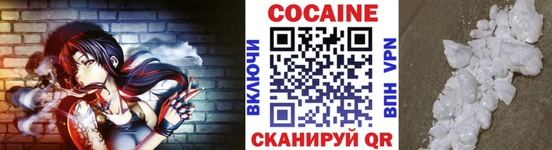 что такое   Фурманов  COCAIN 99% 