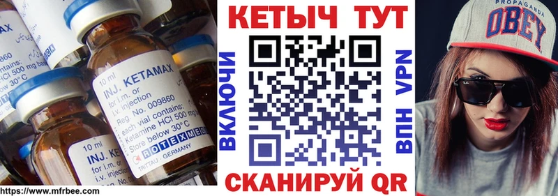 Кетамин ketamine  где найти наркотики  Фурманов 