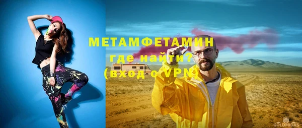 кокс Абинск