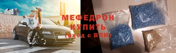 прущие грибы Абаза