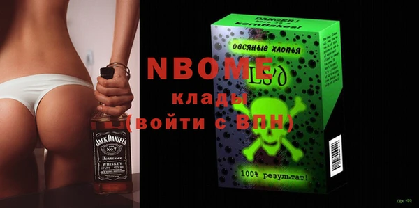 первитин Абдулино