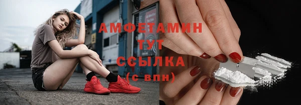 первитин Абдулино