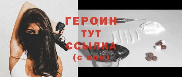 первитин Абдулино