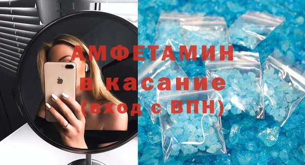 кокс Абинск