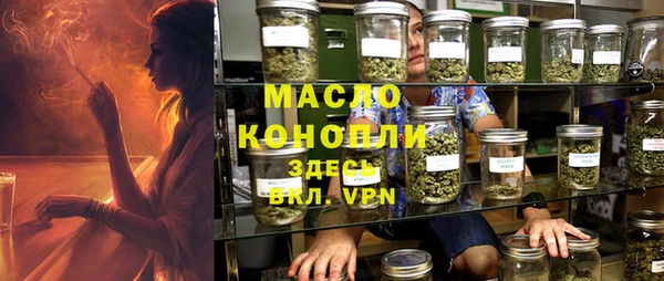 первитин Абдулино