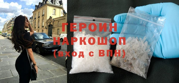 первитин Абдулино