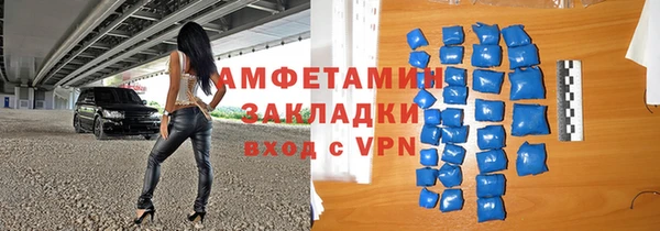 первитин Абдулино