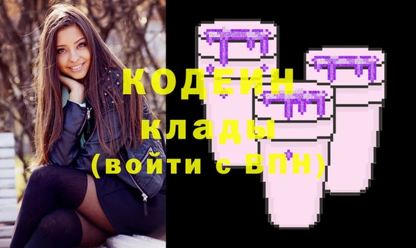 первитин Абдулино