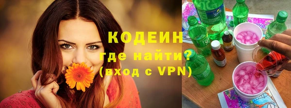 кокс Абинск