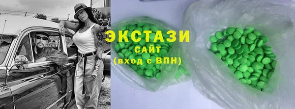 первитин Абдулино