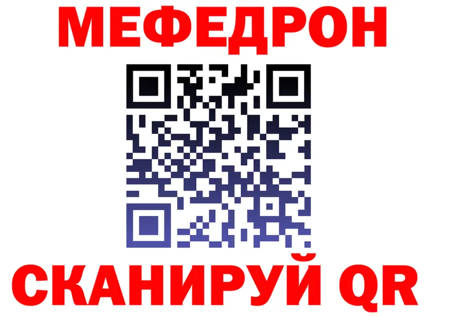 Наркота  клад Фурманов
