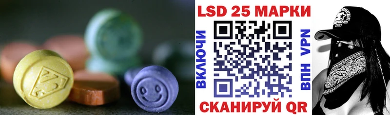 Лсд 25 экстази ecstasy  где продают наркотики  ссылка на мегу ONION  Фурманов 