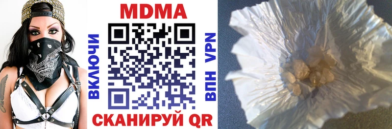 MDMA Molly Фурманов