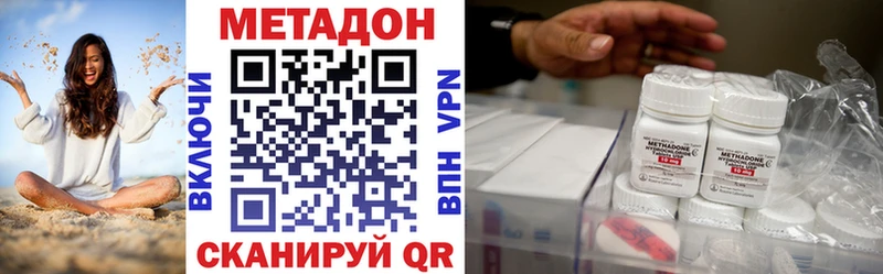 Метадон methadone  маркетплейс состав  Фурманов  где можно купить наркотик 