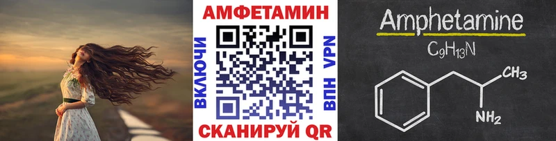 Первитин мет  цены   Фурманов 