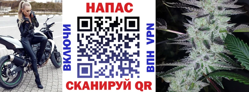 купить закладку  Фурманов  Каннабис марихуана 